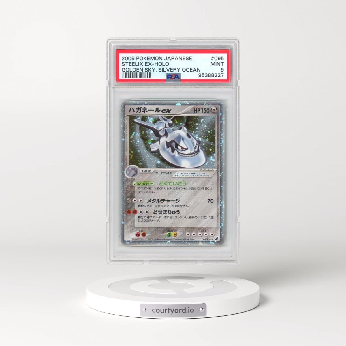 2005 Pokémon Golden Sky, Silvery Ocean #095 Steelix EX - Holo Holo (PSA 9 MINT)